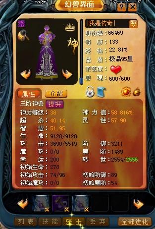 魔域世界手游安卓下载！无限元宝、免费vip特权等你来享