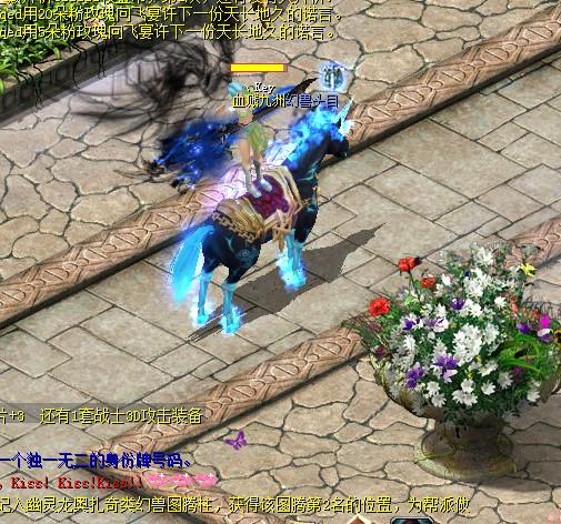 139发布魔域2iOS版下载来袭，畅享别样游戏乐趣