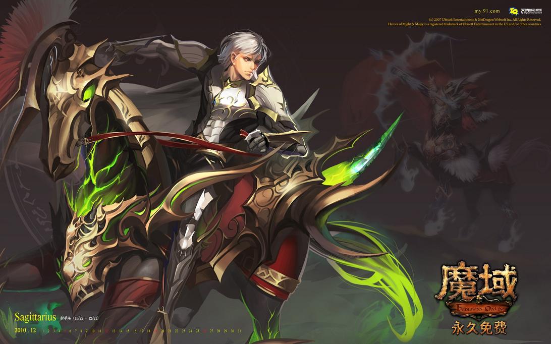 私服术语全解析：魔域与天龙版本差异及核心玩法揭秘