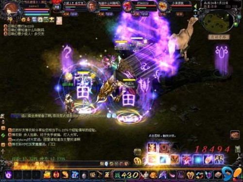 魔域15周年庆典来袭！传奇之巅霸主特权、奖励大揭秘