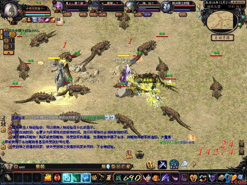 风暴魔域2：玩法丰富特色足，组队冒险等你来体验