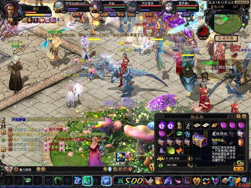 001my魔域私服特色与亮点大揭秘！经典征程等你来战